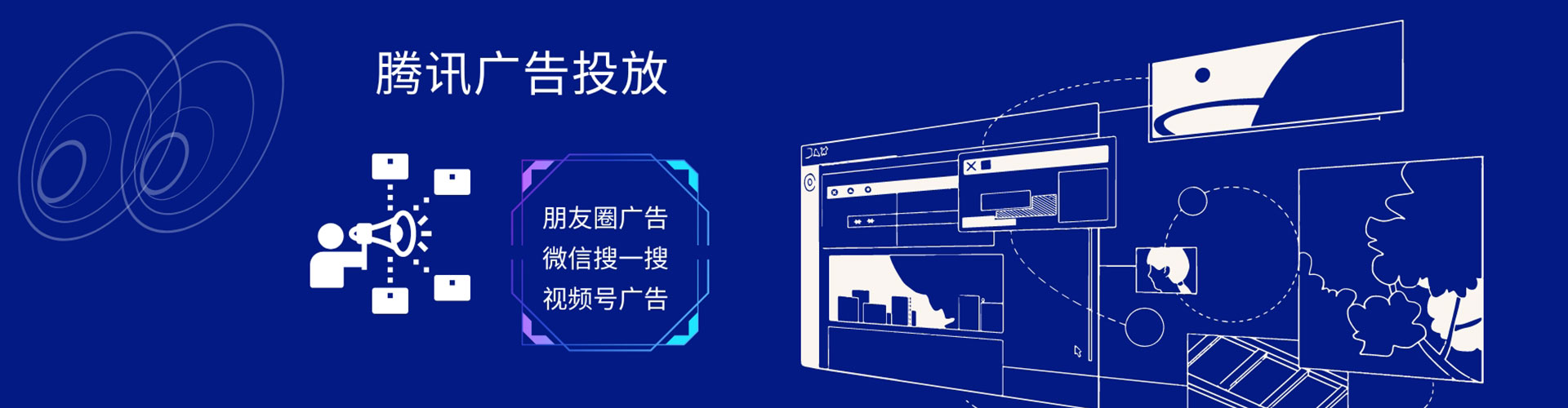滴道百度竞价排名