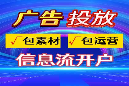 百度竞价托管助力中小企业突破