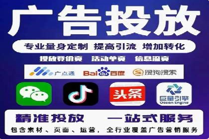 百度竞价推广托管的运营模式与未来发展趋势